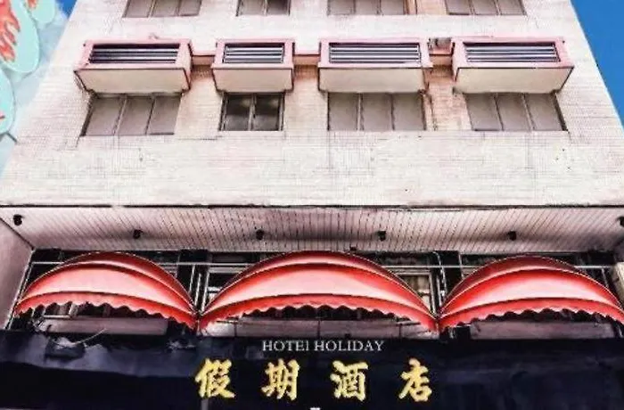 Holiday Hotel